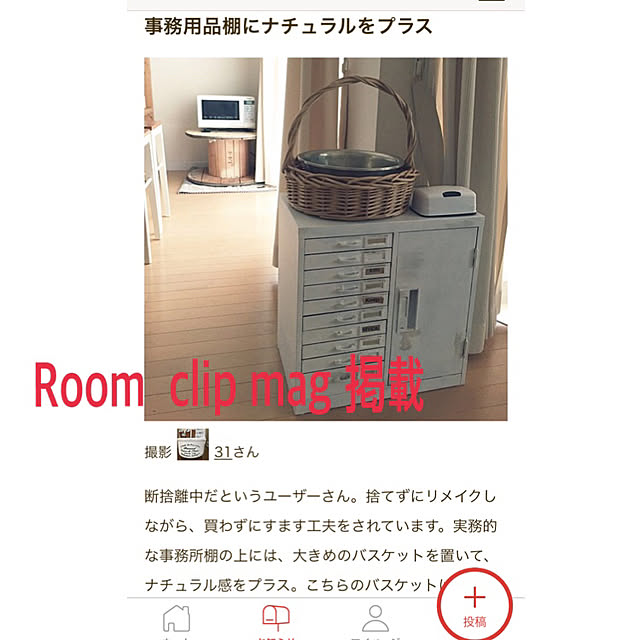 31さんの実例写真