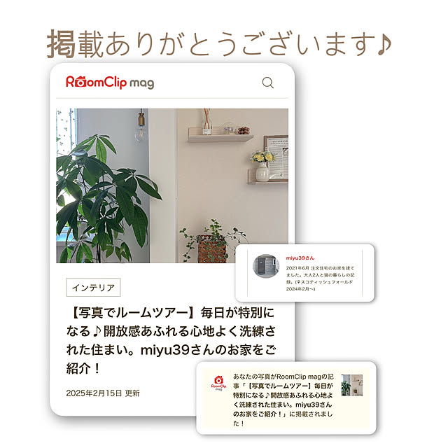 実例写真