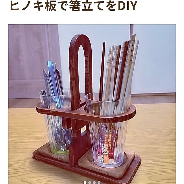 mocomocoさんの部屋