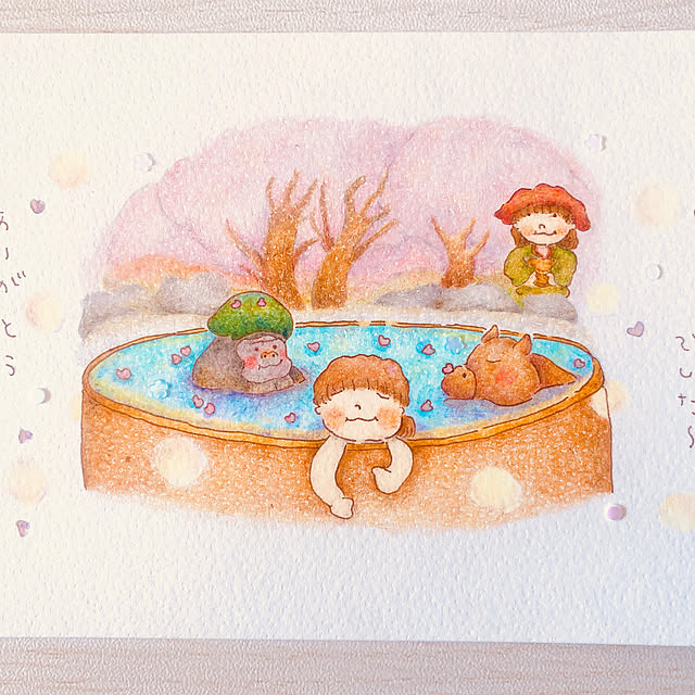 privateroomさんの部屋