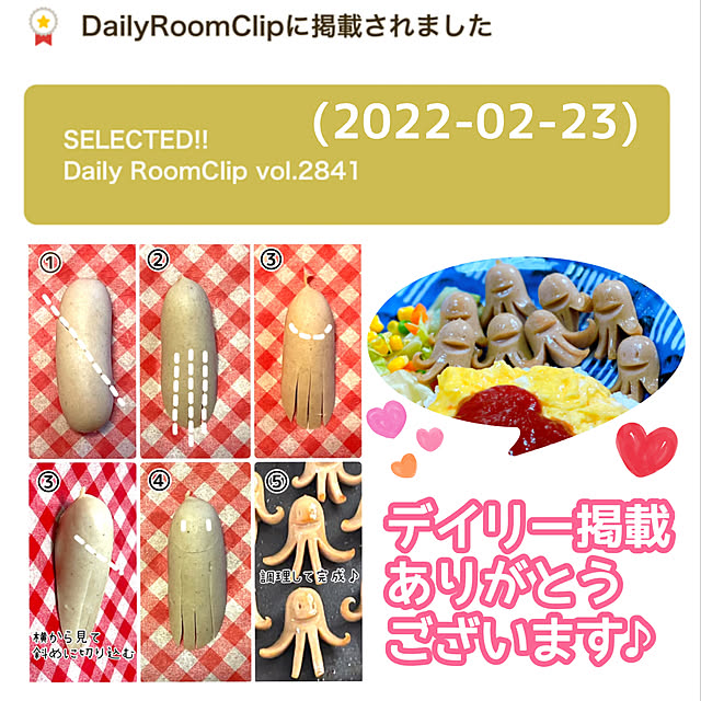 miechuraさんの実例写真
