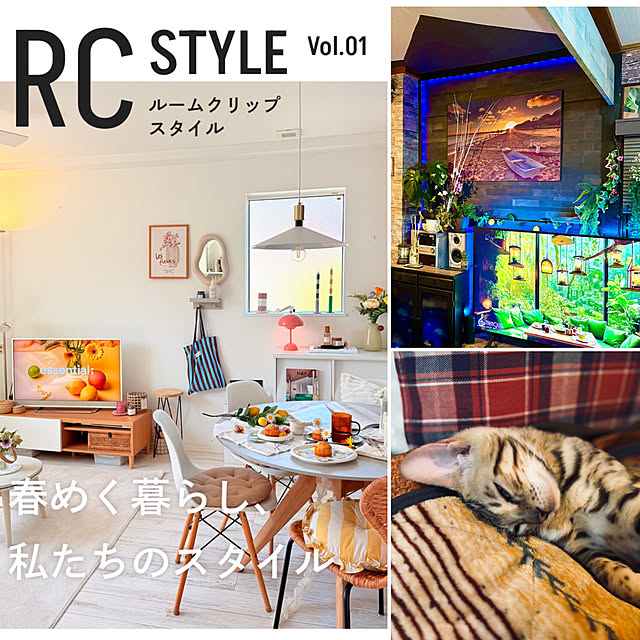 tututu0204さんの部屋