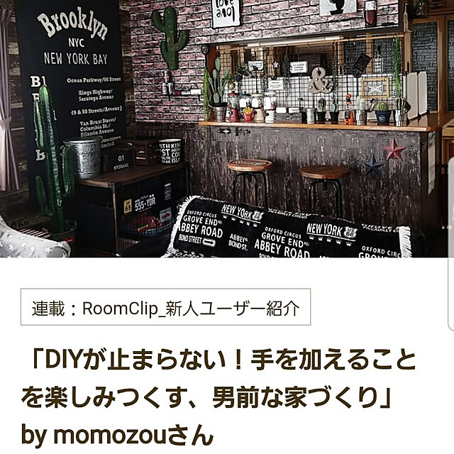 momozouさんの実例写真