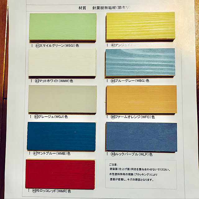 m_houseさんの実例写真
