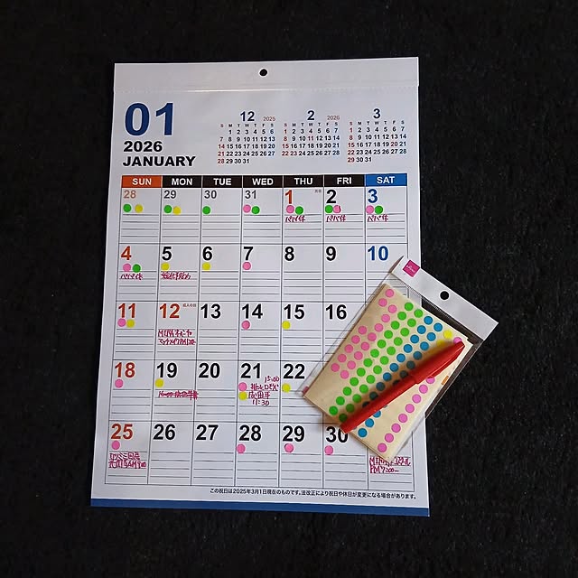 hononoさんの部屋