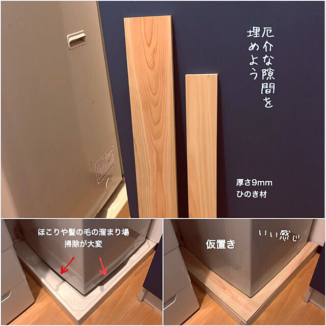 soramameさんの実例写真