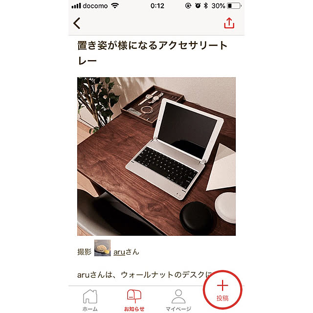 デスク/シンプルモダン/1K/シンプル/賃貸...などのインテリア実例 - 2019-07-23 00:15:46