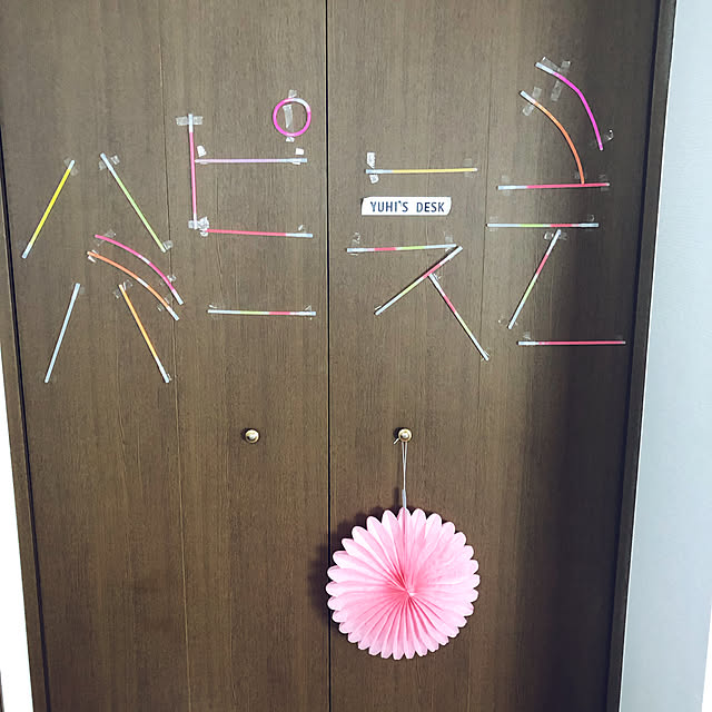 yanaogaさんの実例写真