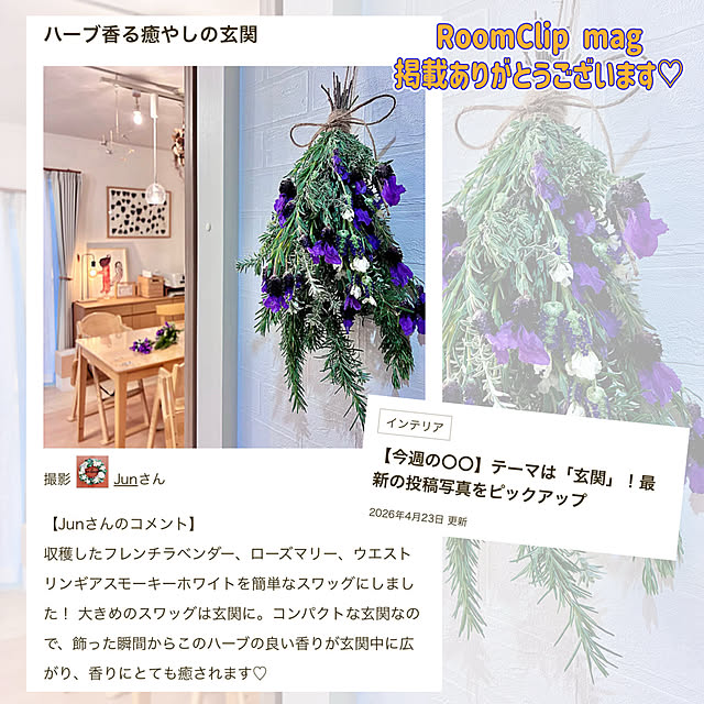 Junさんの実例写真