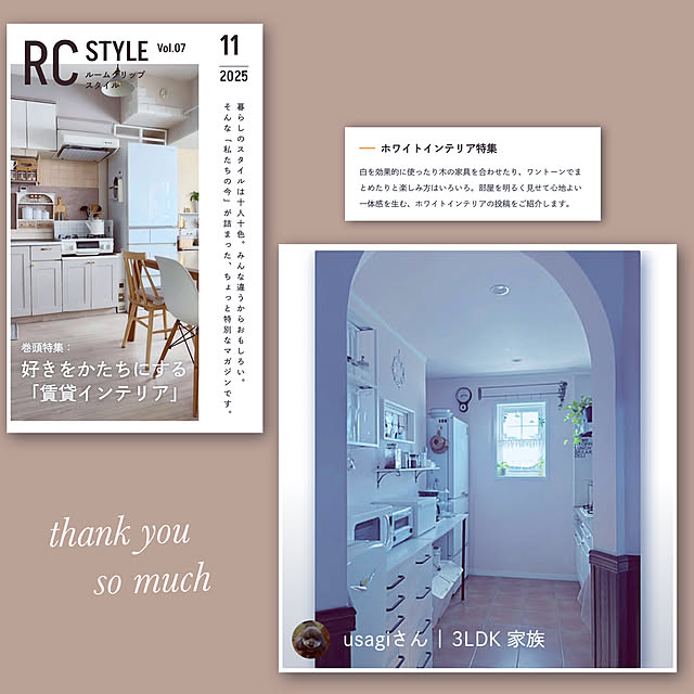 usagiさんの実例写真