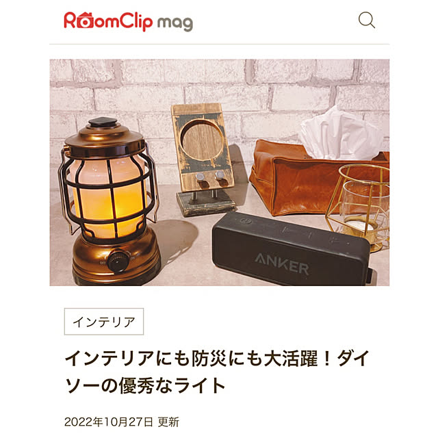pippiさんの実例写真