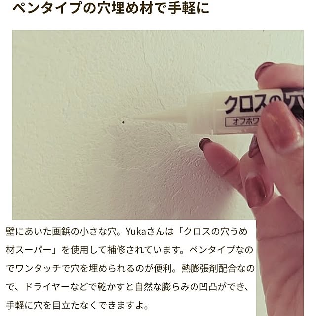 Yukaさんの実例写真