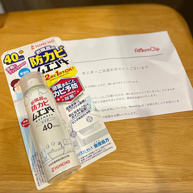 atsu.さんの実例写真