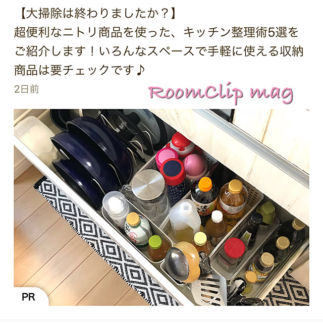 marocoroさんの実例写真