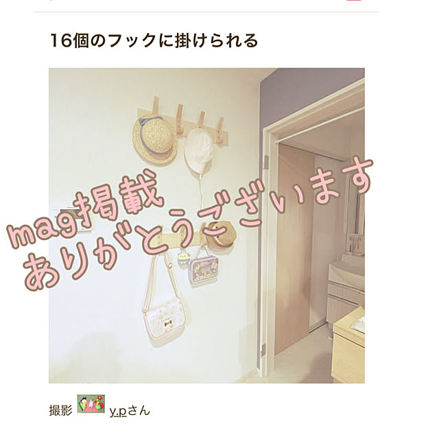 y.pさんの実例写真
