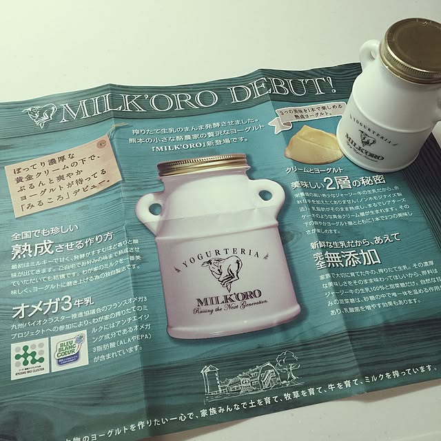 Ponkoさんの実例写真