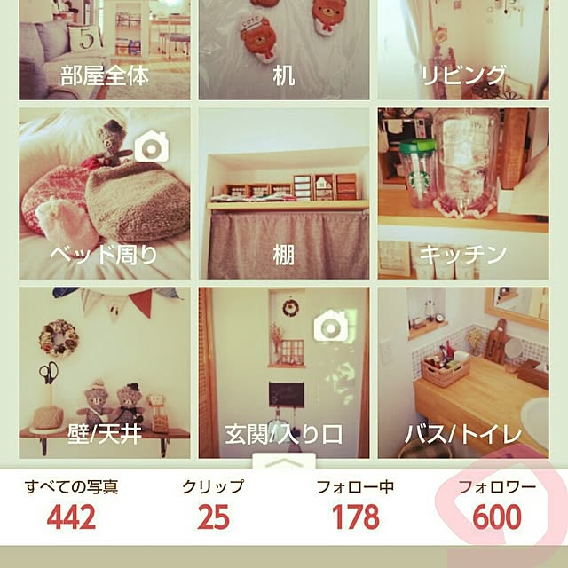 amoiさんの実例写真