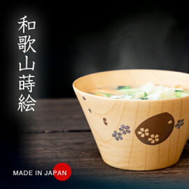wakachoさんの実例写真