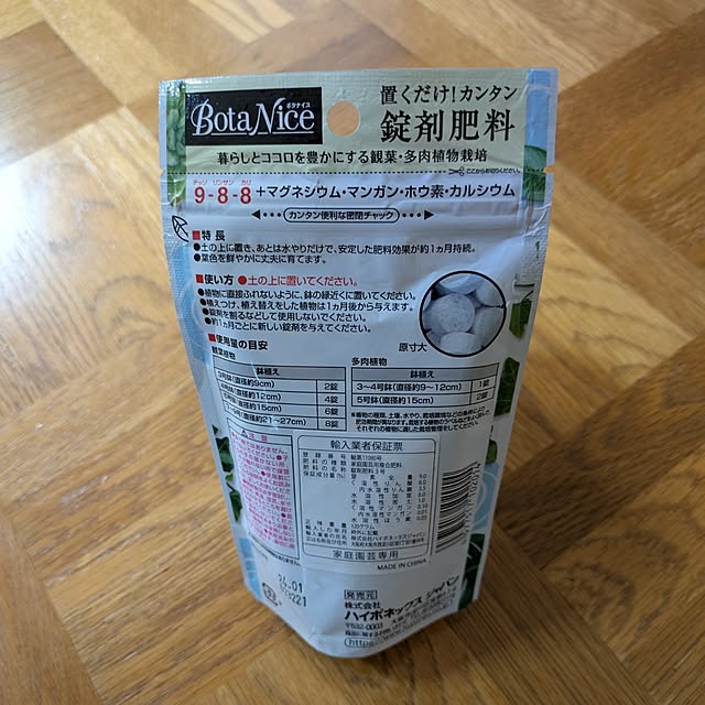 Renさんの部屋