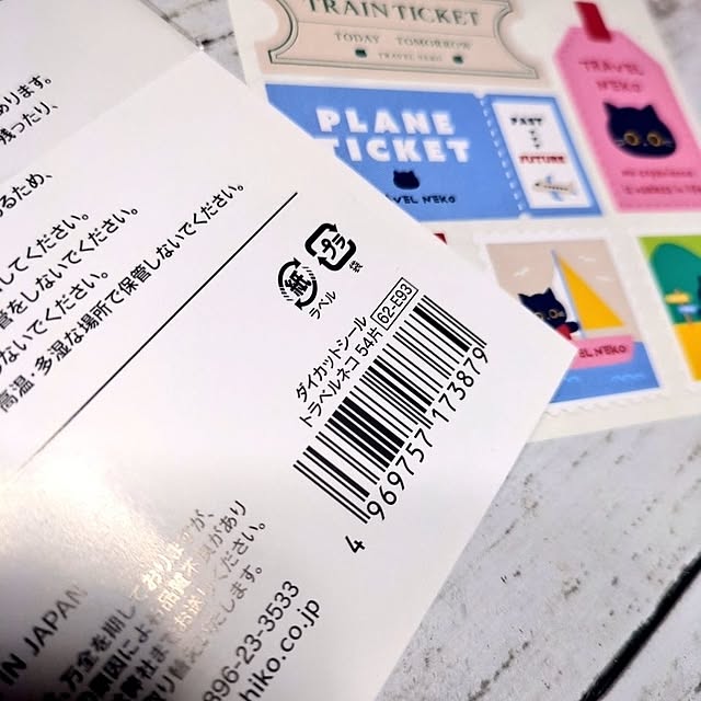 yukiさんの部屋