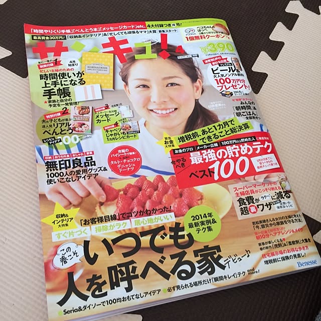 nanaKichiさんの実例写真