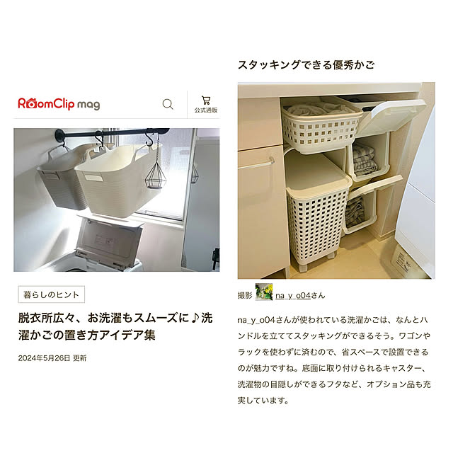 実例写真