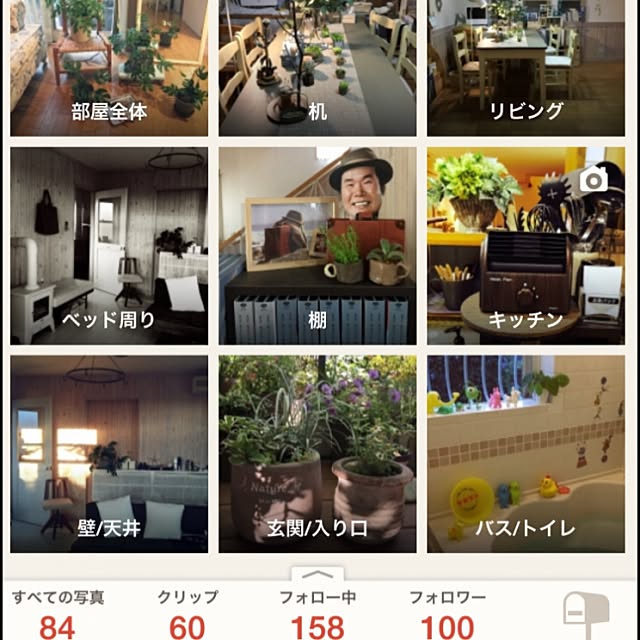 satochanさんの実例写真