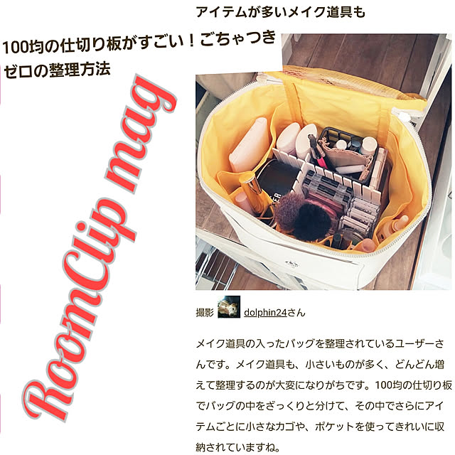 dolphin24さんの実例写真