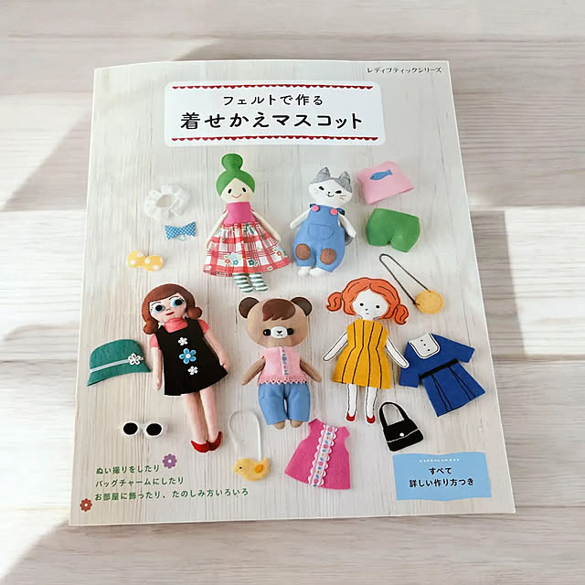 imachanさんの部屋