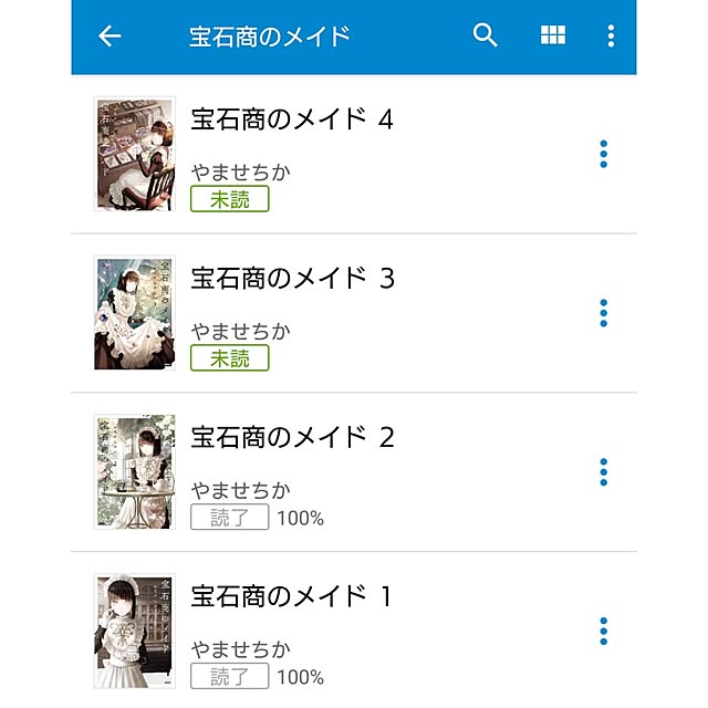 citsuraeさんの実例写真