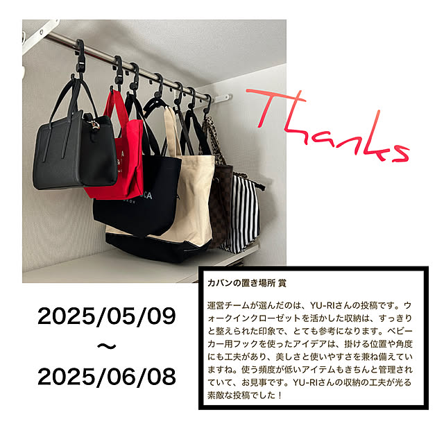 YU-RIさんの実例写真