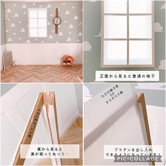 pin.no_ouchiさんの実例写真