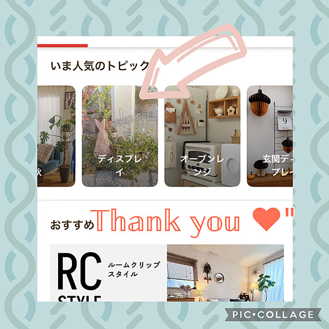 akiko-ovさんの実例写真