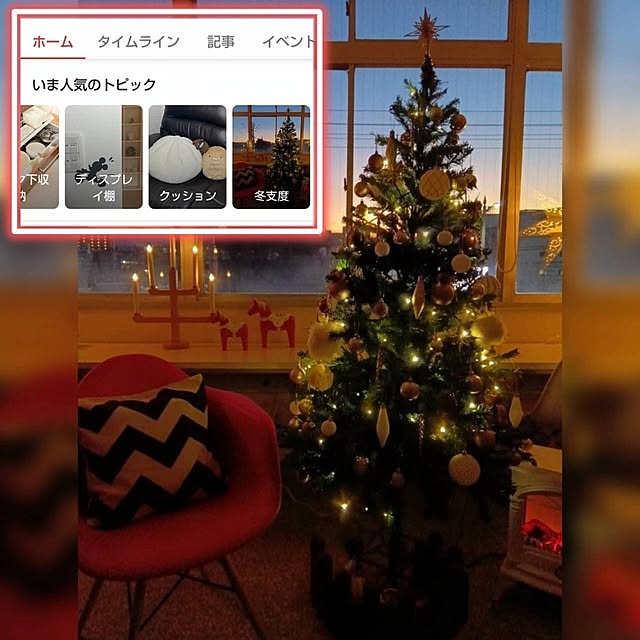 mikeさんの実例写真