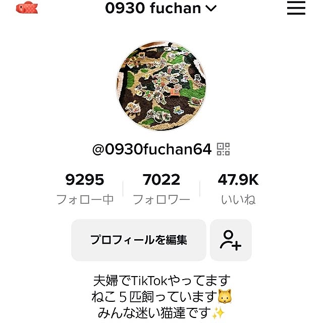 fuchan0930さんの実例写真
