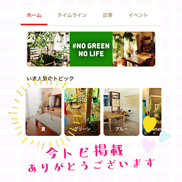 moolさんの実例写真