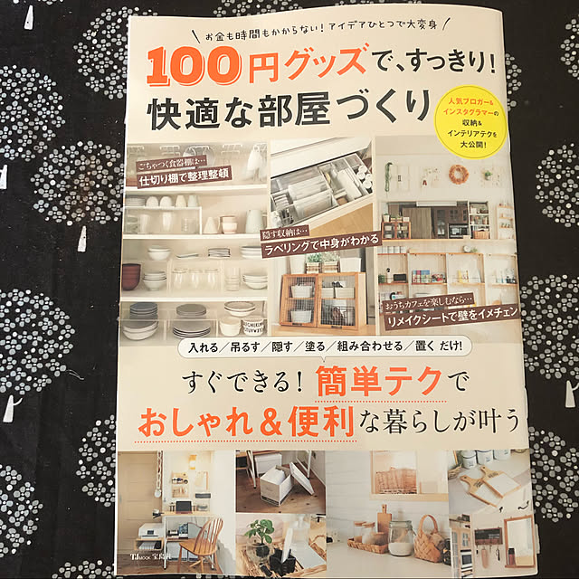 hinano1017さんの実例写真