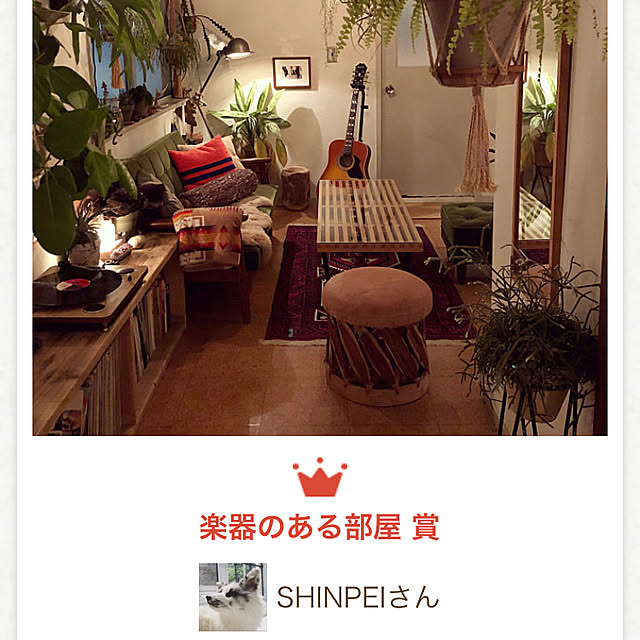 SHINPEIさんの実例写真