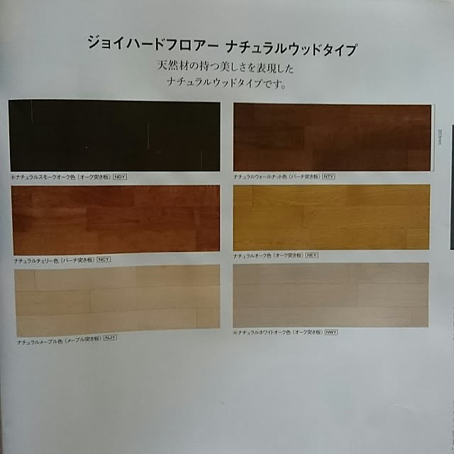 momoさんの実例写真