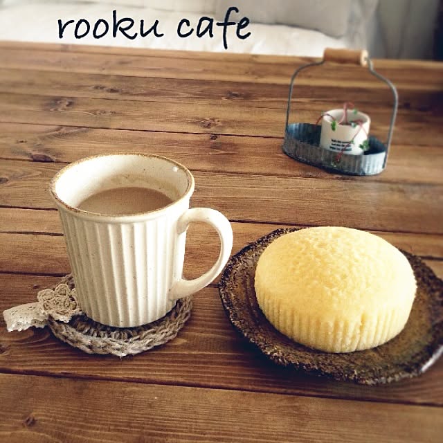 rookuさんの実例写真