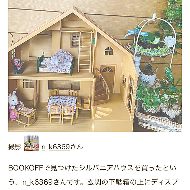 n_k6369さんの実例写真