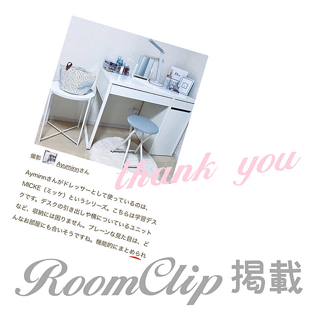 Ayuminnさんの実例写真