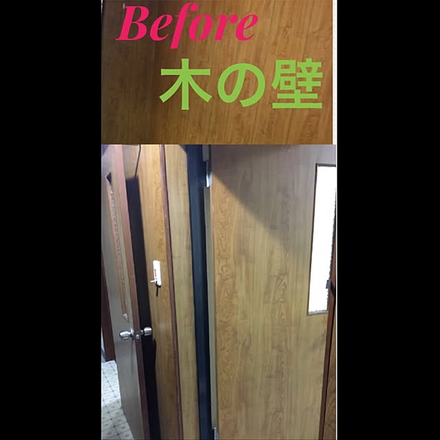 azuさんの実例写真