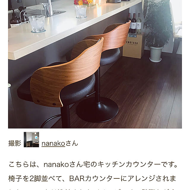 nanakoさんの実例写真