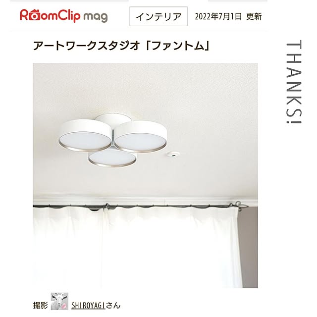 SHIROYAGIさんの実例写真