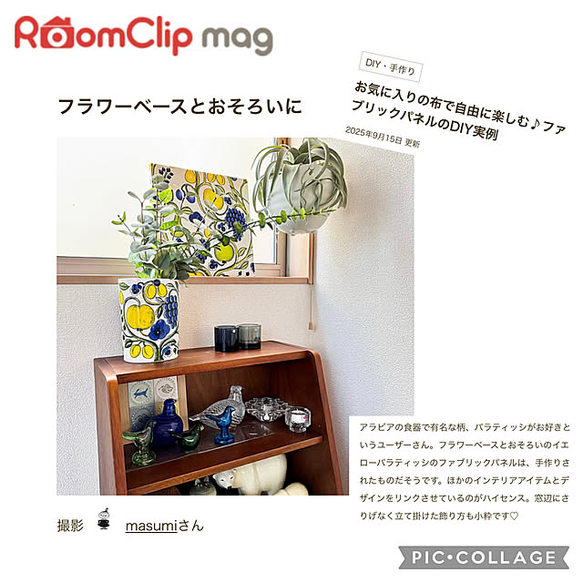 masumiさんの実例写真