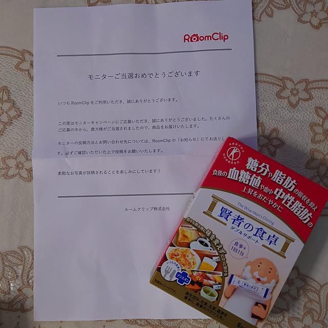 mo.a.i.さんの部屋