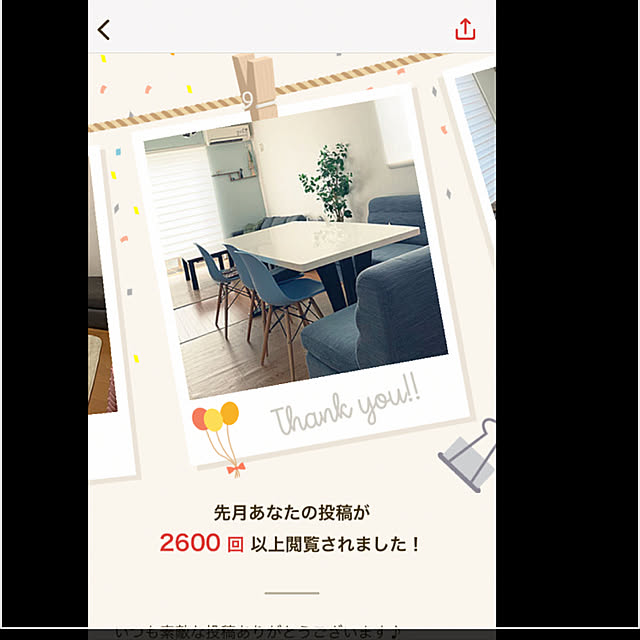 kikoさんの実例写真