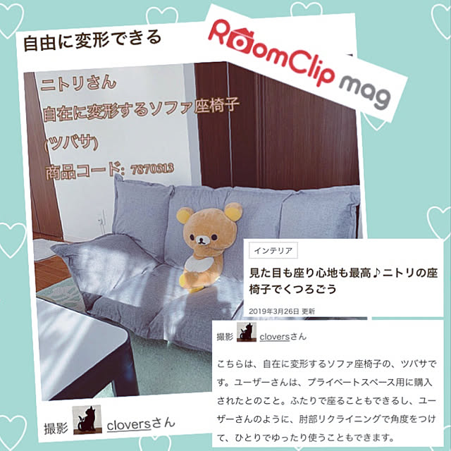 cloversさんの実例写真