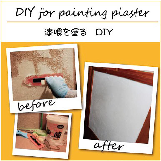 NANJO_DIY.CLUBさんの実例写真